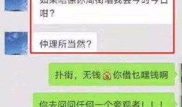 大庆爆料渣男视频最新版,最新版揭露惊人真相